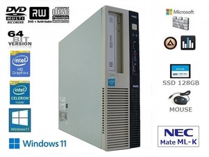 □■ NEC mate ML-K intel Celeron G1840 2.80GHz SSD128GB 4096MB Windows11 ■□