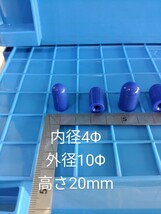 内径 ４mm シリコン キャップ 4Φ メクラ栓 バキューム　エアー配管に　即納　同梱可　送料安い 耐熱　耐圧　_画像2