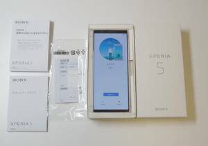 ソニー エクスペリア Xperia5 J9260 SIMフリーモデル グレー 中古美品【日本正規代理店品】RAM:6GB ROM:128GB(内蔵128GB SD拡張可)