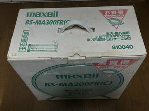 maxell BS-MA300FR(C) 小型平面BSアンテナ