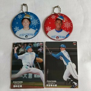 伊藤大海/万波中正「つながるキーチェーン(クリスマスVer.) 」日本ハムファイターズ &2024 プロ野球チップス カード 清宮幸太郎/田中正義