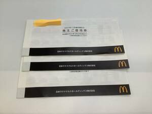 u0609 日本マクドナルドHD マック 株主優待券 ポテト・ドリンク・バーガー 6枚綴り 3セット 24年9月30日まで