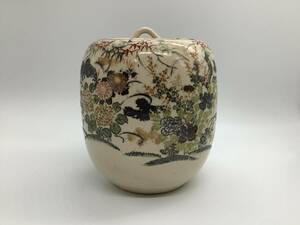 u0651 薩摩焼 寿官 色絵 蓋つき 壺 壷 ツボ 筒 置物 飾り物 花瓶 花器 花入れ 小物入れ 現状品