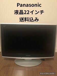 液晶テレビ　パナソニック　22インチ