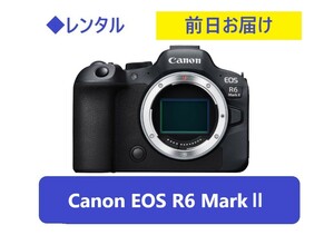 * rental *Canon EOS R6 MarkⅡ body single unit *1 day ~:3,500 jpy ~, previous day delivery 