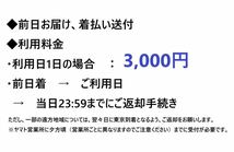 ◆レンタル◆Canon RF70-200mm F2.8L IS USM★1日～：3,000円～、前日お届け_画像2