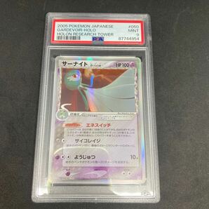 PSA9 ポケモンカード サーナイト デルタ種 1ED Pokemon Gardevoir delta Holo Holon Research Towerの画像1