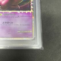 PSA10 ポケモンカード ミュウ グレート LL 018/040 ロストリンク 鑑定品 LEGEND_画像5