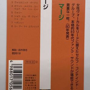 【国内盤】Merge 1982年唯一のアルバム 帯 解説付き の画像3