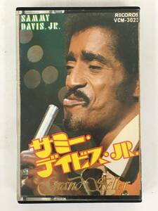 ■□U801 SAMMY DAVIS Jr. サミー・デイビス・Jr. BEST COLLECTION ベスト・コレクション カセットテープ□■