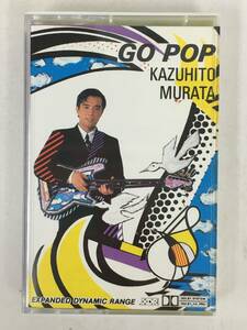 ■□U818 村田和人 GO POP ゴーポップ カセットテープ□■