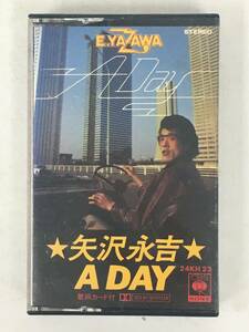 ■□U958 矢沢永吉 A DAY カセットテープ□■