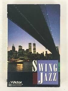 ■□U983 SWING JAZZ スイング ジャズ 決定版 BEST ONE ベスト・ワン カセットテープ□■