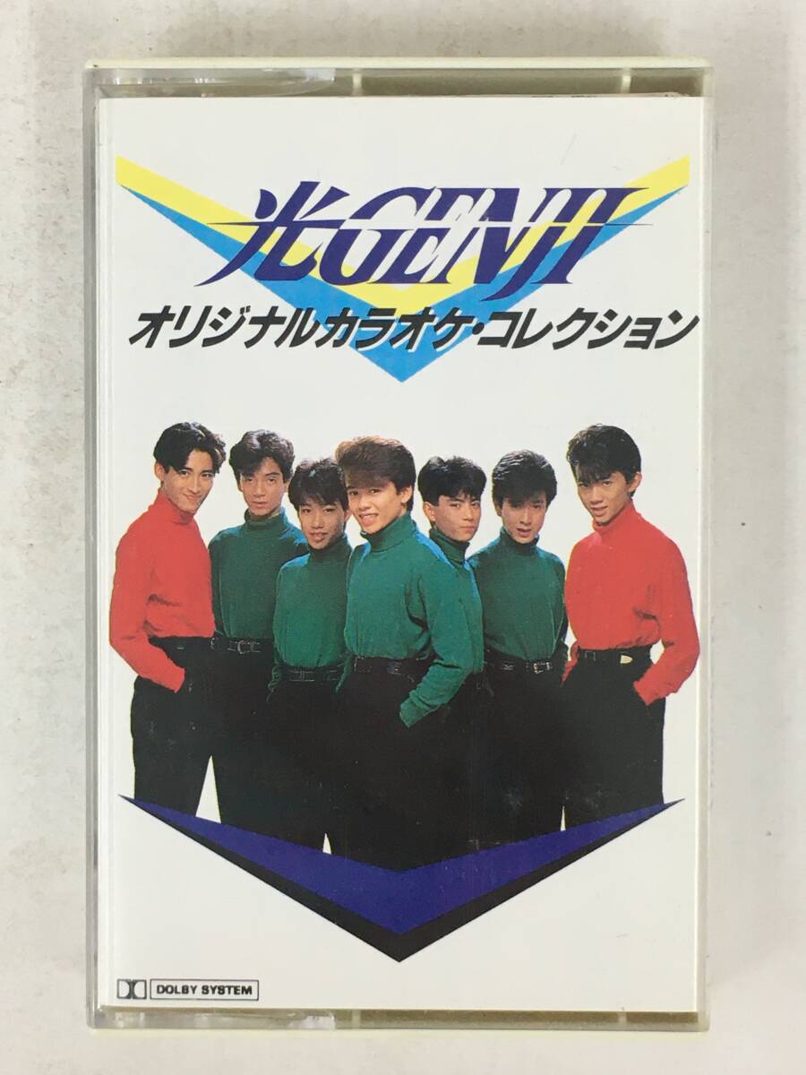 2025年最新】Yahoo!オークション -光genji(カセットテープ)の 2025年最新】Yahoo!オークション -光genji(カセットテープ)の