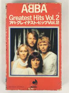 ■□U414 ABBA アバ GREATEST HITS Vol.2 グレイテスト・ヒッツ Vol.2 カセットテープ□■