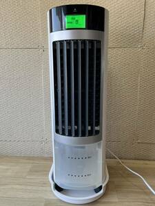  SK Japan SK JAPAN cold air fan SKJ-KS50R full remote control attaching 2020 year made white operation goods 