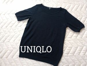 ユニクロ UNIQLO 半袖ニット サマーニット ウール 毛 丸首