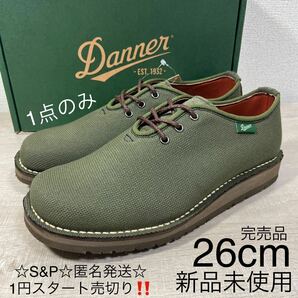 1円スタート売切り 新品未使用 DANNER ダナー SHANIKO LACE HANPU オリーブ スニーカー 日本製 26cm 完売品 ビジネス シューズ 限定品の画像1