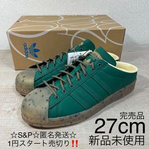 1円スタート売切り 新品未使用 希少サイズ adidas アディダス SST PLANT AND GROW MULES スーパースター ミュール スニーカー 27cm 完売