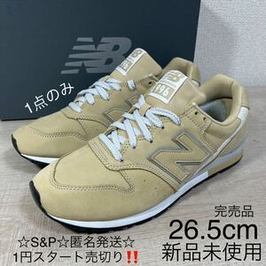 1円スタート売切り 新品未使用 New Balance ニューバランス 996 箱付き ベージュ オールレザー 完売 人気カラー 26.5cm 革 希少 CM996