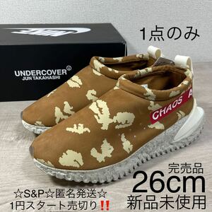 1円スタート売切り 新品未使用 NIKE ナイキ MOC FLOW エア モック UNDERCOVER アンダーカバー コラボ 限定モデル スニーカー 完売品 26cm