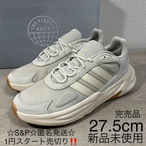 1円スタート売切り 新品未使用 adidas アディダス abozelle m アボゼル GX6762 アイボリー ベージュ 27.5cm 完売品 スニーカー ガムソール