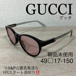 1円スタート売切り 新品未使用 GUCCI グッチ GG 0487OA GGマーモント サングラス メガネ 眼鏡 メンズ レディース カラーレンズ ピンク