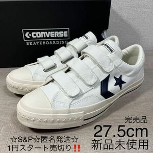 1 jpy start outright sales new goods unused converse skatebording cx-pro sk v-3 ox Converse skate bo- DIN g velcro 27.5cm all Star 