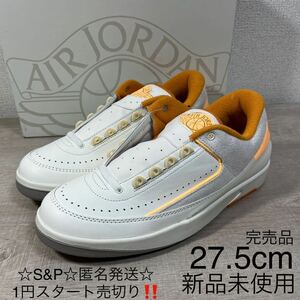 1円スタート売切り 新品未使用 ナイキ スニーカー エア ジョーダン 2 レトロ ロー NIKE AIR JORDAN 2 LOW 完売品 定価19,800円 27.5cm