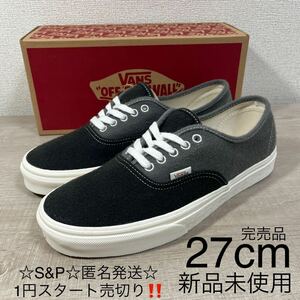 1円スタート売切り 新品未使用 VANS バンズ AUTHENTIC オーセンティック スニーカー ブラック グレー USA企画 完売品 27cm era sk8