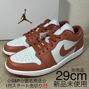 1円スタート売切り 新品未使用 NIKE AIR JORDAN 1 LOW タグ・箱付き ナイキ エアジョーダン1 AJ1 ロー スニーカー 29cm 完売品 ホワイト