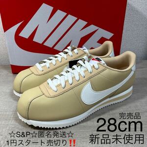 1円スタート売切り 新品未使用 NIKE CORTEZ ナイキ コルテッツ スニーカー 定番 ホワイト ベージュ 28cm レザー 完売品