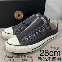 1円スタート売切り 新品未使用 CONVERSE コンバース オールスター スリップ III OX ALL STAR SLIP スリッポン スニーカー 28cm 完売品_画像1