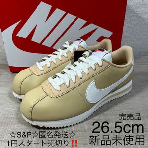 1円スタート売切り 新品未使用 NIKE CORTEZ ナイキ コルテッツ スニーカー 定番 ホワイト ベージュ 26.5cm レザー 完売品