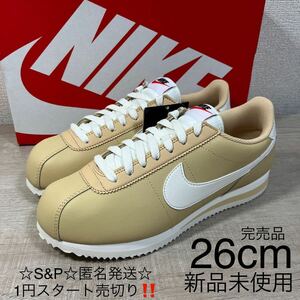 1円スタート売切り 新品未使用 NIKE CORTEZ ナイキ コルテッツ スニーカー 定番 ホワイト ベージュ 26cm レザー 完売品