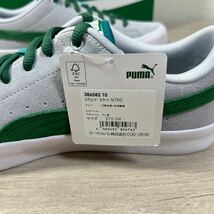 1円スタート売切り 新品未使用 PUMA プーマ スニーカー SUEDE スエード SKATE スケート 天然皮革 NITRO 完売品 27cm グレー 1点のみ_画像5