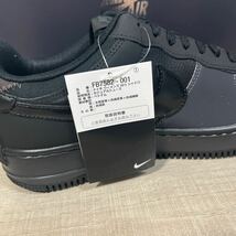 1円スタート売切り 新品未使用 NIKE ナイキ AF1 SHADOW エアフォース1 シャドウ スニーカー トリプル ブラック 希少サイズ 28.5cm 箱付き_画像5