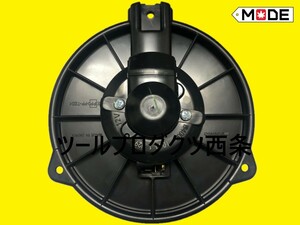 【MODE】スバル　レガシィ（BE9 BH9 BHC）　エアコン部品　ブロアモーター(ヒーターモーター)　72240AC111