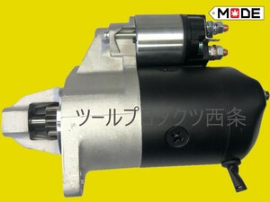 【MODE】トヨタショベル　3SGL 4SGL 5SGL　5K　スターター（セルモーター）補修専用部品　新品　コア不要　28100-23800-71A　128000-8130