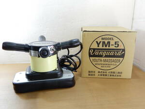 Z3130★\1～Vanguard/バンガード　家庭用　マッサージャー/電気あんま器　振動式　model:YM-5