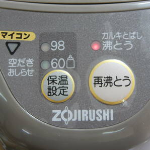Z2195★\1～ZOJIRUSHI/象印 家庭用 マイコン電気エアーポット 容量:2.2L model:CW-RM22の画像2