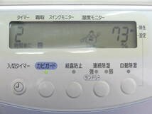Z1366★\1～MITSUBISHI/三菱　家庭用　衣類乾燥機能付き除湿機　除湿:14/16L/d　model:MJ-160PX-A_画像2