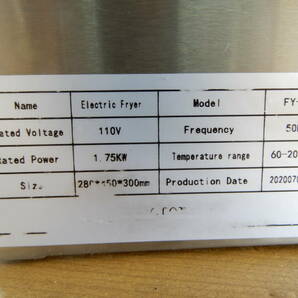 Z2309★\～厨房機器 業務用 卓上フライヤー/電気フライヤー 1.75kw model:FY-81の画像7