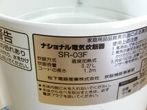 Z2319★\～National/ナショナル　家庭用　レトロ風　電気炊飯器　容量:1.5合炊き　model:SR-03F_画像8