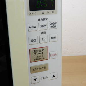 Z3158★\～HITACHI/日立 家庭用 電子レンジ フラットタイプ 50-60Hz model:HMR-FS182の画像2