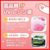 ★400g★ レジン液400g, 大容量アップグレードされた超透明で硬いUV UV レジン液速硬化-レジン初心者向け Resin_画像2