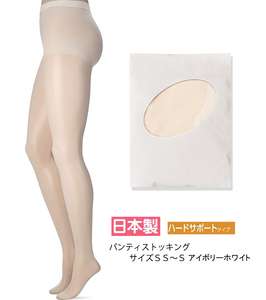( post mailing free shipping ) SS~S size made in Japan bread ti stockings 10 pair collection CI247PR1807 ivory white hard support bread -stroke 