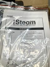 08【P888】◆未使用◆ TOBi iSteam アイスチーム スチームクリーナー スチームアイロン シワ伸ばし_画像5