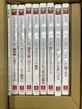 29【P956】◆中古◆　DVD全8巻　レッドベターのパーフェクトレッスン　ユーキャン　ガイド付き ゴルフ_画像1