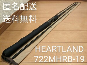 匿名配送！送料無料！美品中古 DAIWA HEARTLAND HL722MHRB-19 ダイワ ハートランド 村上晴彦